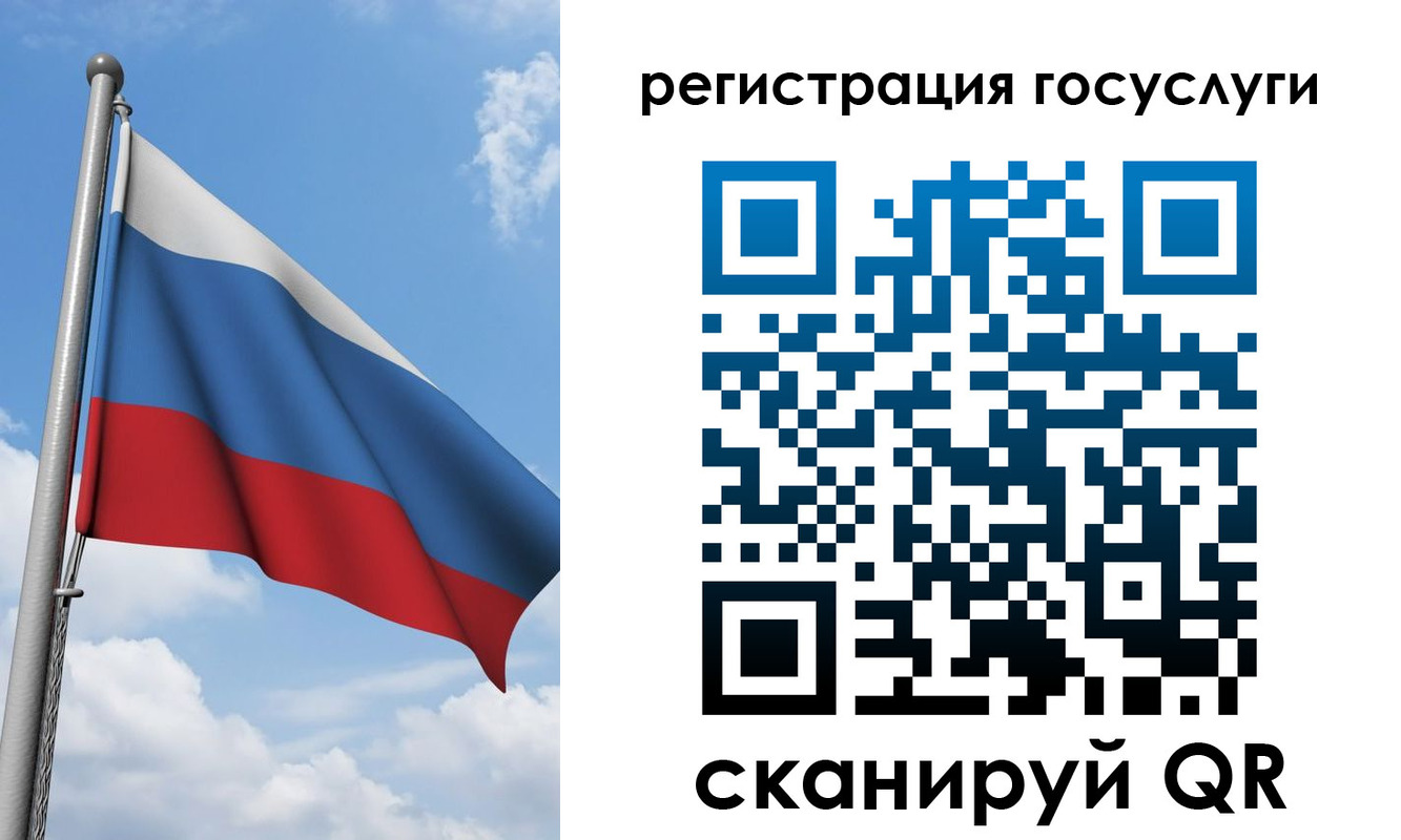 прописка штамп в Нерчинске