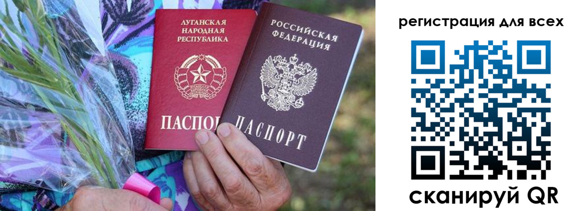 прописка ребенка в Нерчинске
