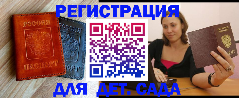 пропишу в квартире в Нерчинске