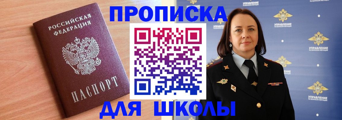 регистрация в Нерчинске